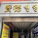 올리브영익산고현로점 | 익산 미용실 여자 머리 잘하는 곳 에이바헤어 익산모현점