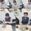 오곡마을(오곡발효마을) 이미지