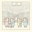 황약국 | 용산 창고형 약국 메디킹덤 주차 5% 적립 꿀팁 총정리