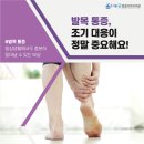 서울굿마취통증의학과의원 이미지