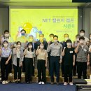 캠프시즌