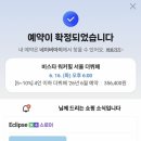 [서울/광진구] 비스타 워커힐 더뷔페 WALKERHILL THE...방문 후기 | 예약 꿀팁, 주차, 메뉴, 서비스, 후기