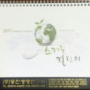 동진환경 이미지