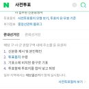 수안보면주민자치센터 이미지