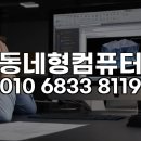 신서-1 | 연천군 허브빌리지 솔리드웍스 원격 지원, 멈춤 없이 쾌적한 설계 환경 구축 노하우