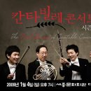 카페칸타빌레 Daum카페