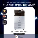 아싸렌탈남양주다산지사 이미지