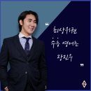 세움영어 - 송파구 삼전로12길 10 | 세움영어