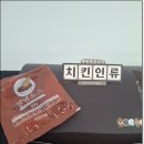 치킨파티 | [크리스마스 치킨파티 후기] 치킨인류 골드바삭+썬그릴드 소금구이 반반+리얼 로제 떡볶이