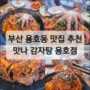 휴렉스빌딩 이미지