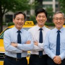 양천로75길 | 택시기사 월수입 법인택시회사 중동실업 실근무 후기까지