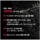 가양역 6번출구 이미지