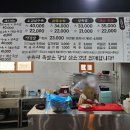 애월족발