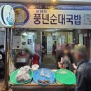 한림매일시장입구 네이버블로그