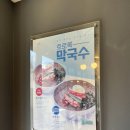 유가네 닭갈비 동래역점 | 명륜동 점심메뉴 추천 유가네닭갈비 동래역점에서 콘치즈닭갈비 먹은 후기