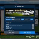 더 스크린 SG 골프 이미지