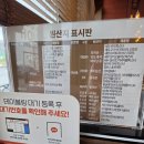 코지하우스 진영점 | 김해 진영 맛집 코지하우스 진영점 파스타 오므라이스 후기