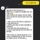아아무
