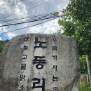 소백산토종메주 이미지