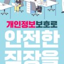 경상북도교육청고령도서관 이미지