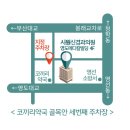 아나파치과의원 이미지