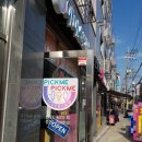 Friends Bean(프렌즈빈) 이미지