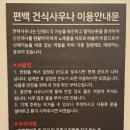 나동민박 이미지