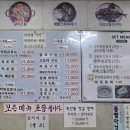 우럭명가 이미지