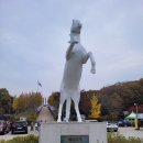 백마고지휴게소 이미지