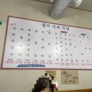 당감식육 이미지