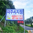 홀인원 쌈밥집 이미지