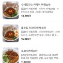 다니소바 이미지