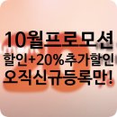 [우수학습곳간] 미술심리 그림책 테라피 | 도테라10월프로모션 절대 놓치지 마세요! 신규등록20%할인!