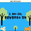 수도석유한신주유소 이미지
