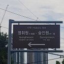 오감이 즐거운 축제, 달빛 아래에서 만나는 영휘원과 숭인원&lt;2022 월하홍릉&gt;