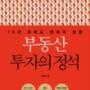 지구촌공인중개사사무소 이미지