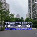 수정아파트6동 네이버블로그