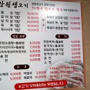장원정육식당 이미지
