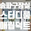 다올공조시스템 이미지
