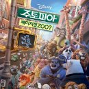주토피아스튜디오 이미지
