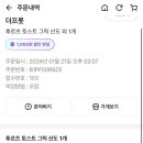요기프룻 이미지