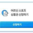 헬린 목동점 네이버블로그