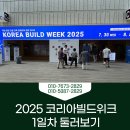 주식회사 아고라코리아