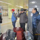 2016.01.13자 삼각등산회의 북한산 작은솔밭 산행 사진들과 회계보고서 요약. 이미지