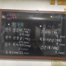 수원 생갈비 이미지