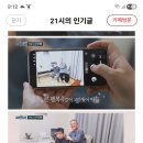 자폐아들을 둔 말기암아빠 이미지