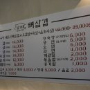 임가네 이미지