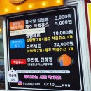 불국당십원빵 이미지