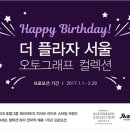오토프라자 이미지