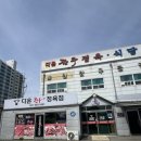 다온한우정육점 - 18158 | 다온한우정육점